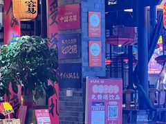-受气牛肉·重庆耙牛肉(来福士店)