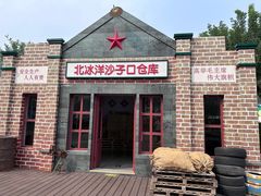 -百年义利(北兴路店)