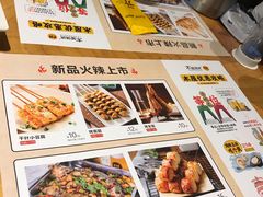 -木屋烧烤(万德庄店)