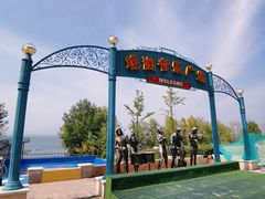 -观澜小洱海