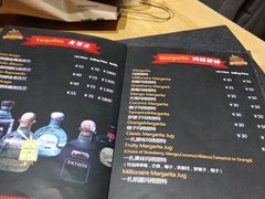 菜单-Cactus墨西哥仙人掌餐厅