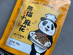 -江湖小牛·水煮牛排火锅(欧亚新生活购物广场店)