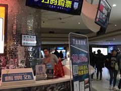 -金逸影城(大悦城IMAX激光店)