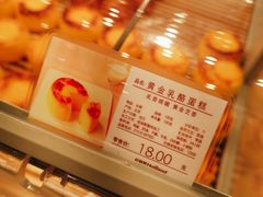 -好利来(东直门银座店)