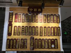 -枫镇面馆(寒山寺店)