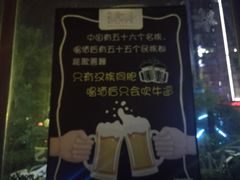 -胡桃里音乐酒馆(曲江店)