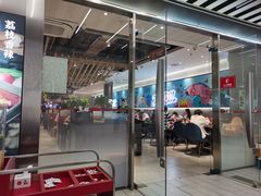 -鱼酷活鱼烤鱼(南京水游城店)