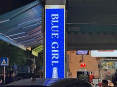 -车头老二大排档