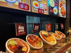 -甘食记·成都肥肠粉(汕头万象城店)