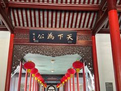 -南京中国近代史遗址博物馆(南京总统府)