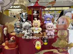 -泡泡玛特POPMART(万达店)