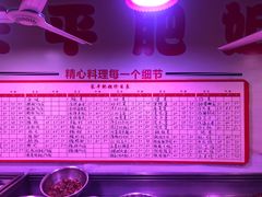 -长平肥姐白粥·海鲜打冷