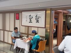 -喜记避风塘炒辣蟹(旗舰店)