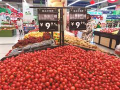 海南千禧-永辉超市(中南城店)