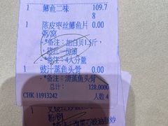 -顺德喜来登酒店·采悦轩