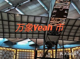 前几天去万象城吃炸鸡，  去的时间正值饭点