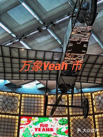 前几天去万象城吃炸鸡，  去的时间正值饭点