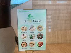 -温德姆花园酒店-鼎丰阁中餐厅