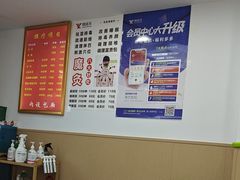 -郑远元专业修脚房(凌兆路店)