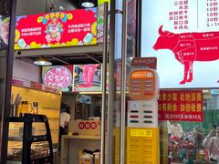 -老张记鲜切牛肉自助火锅(龙光世纪中心店)