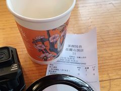 -茶颜悦色(岳麓山顶店)