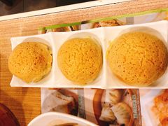 酥皮焗叉烧包-添好运点心专门店(中环IFC店)