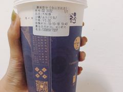 木梨馥-唐沫茶兮(仓山万达金街店)