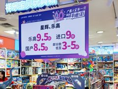 -梦之岛百货(水晶城店)