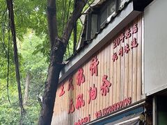 -文武王氏烧饼·无矾油条(西溪路店)