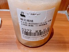 -LELECHA乐乐茶(美罗城店)