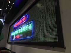 门面-晓彭肥肠鸡·泡椒鸡火锅(水木天地店)