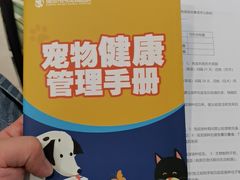 -伟伟宠物医院·CT影像中心·瑞派犬猫综合性门诊(汉口总院)