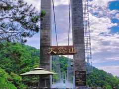-广东天露山旅游度假区