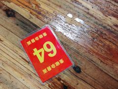 -素椒杂酱面(油篓街店)