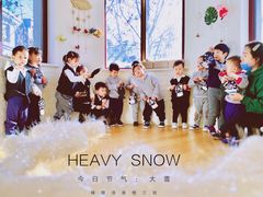 -绿橙国际幼儿园(汤泉逸墅校区)