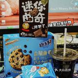 开学季，囤点健康小零食，助力新学期‼️