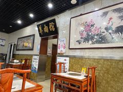-壹条龙饭庄台基厂店