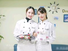 -威利旺卡烘焙西点蛋糕培训(朝阳校区)
