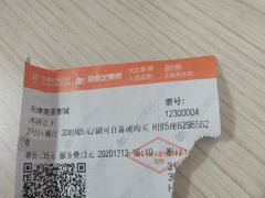 -鹏欣水游城
