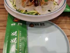 拉皮-合合春饼·酱骨·东北菜(潘家园店)