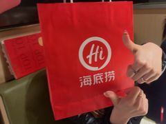 -海底捞火锅(吴中路店)