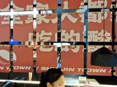 -蜀锦堂·川味现炒(襄阳武商汇店)