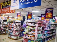 -奥士凯物美(新兴里店)