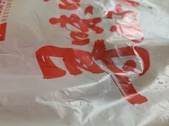 -良品铺子(发展大道复兴一村店)