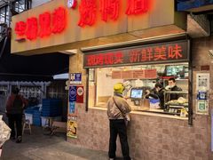 -竺桥兄弟烤鸭(总店)