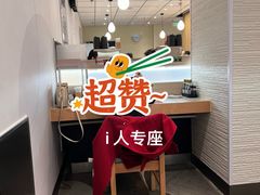 -滨寿司(新街口中央商场店)