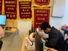 -沈阳森众志诚不动产