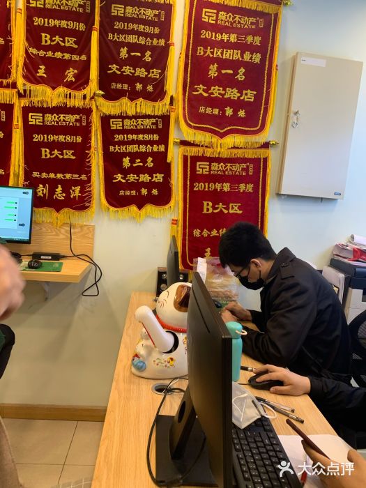 沈阳森众志诚不动产图片