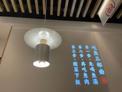 -江渔儿酸菜鱼(东厦一百店)