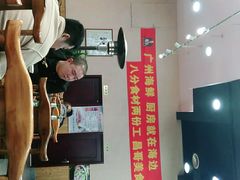 -广州海鲜酒楼(长丰园店)